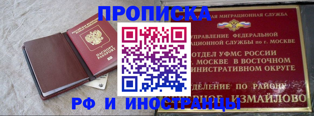регистрация для дет. сада в Арзамасе
