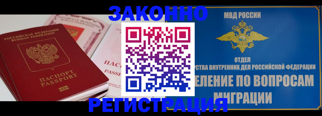 регистрация для школы в Арзамасе