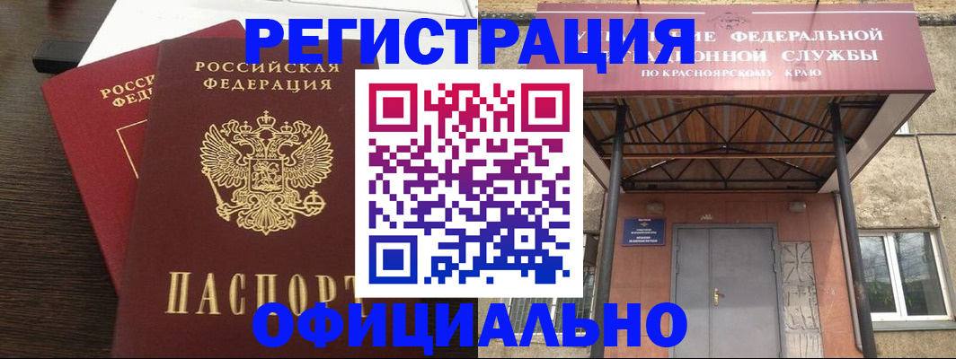 прописка ребенка в Арзамасе